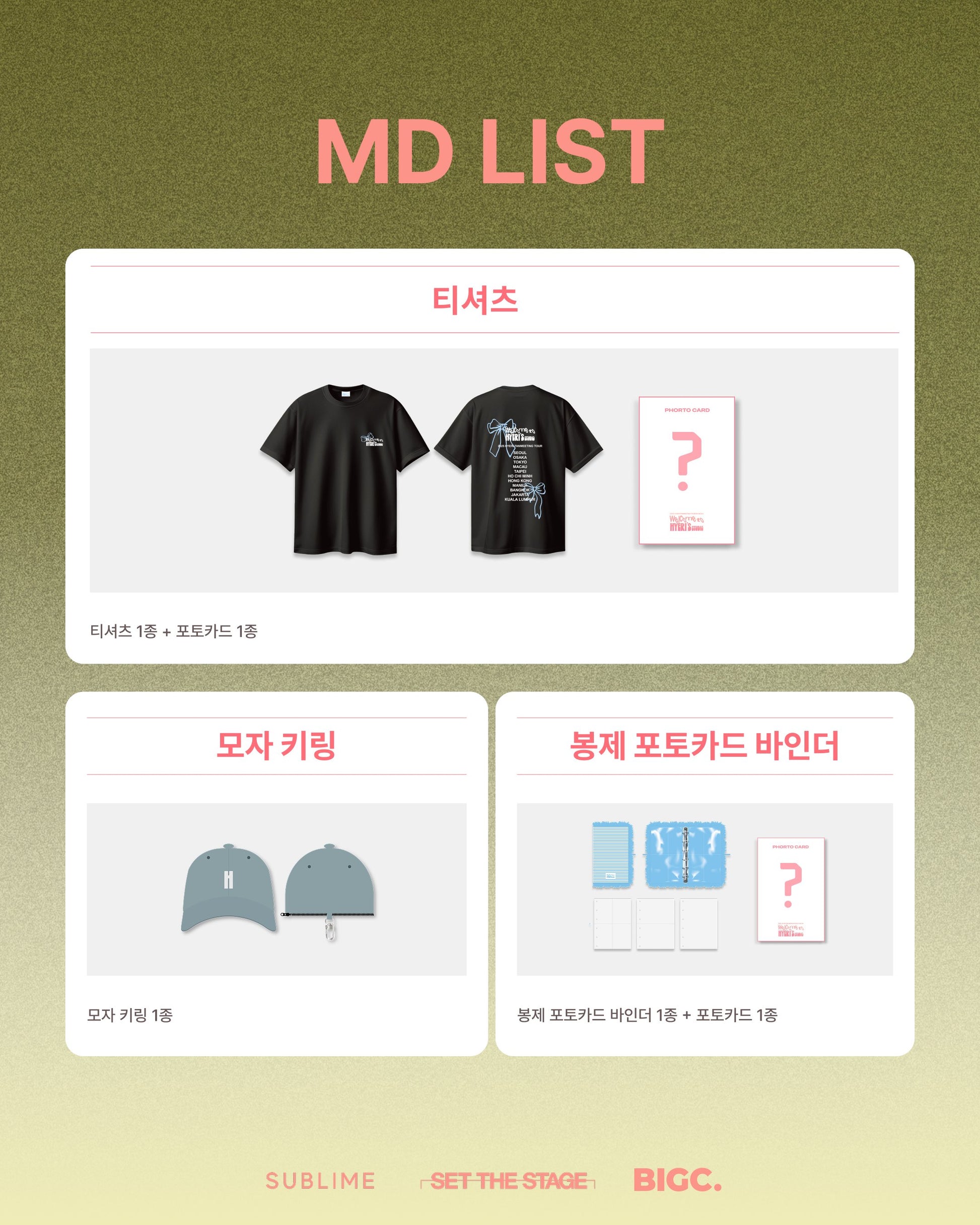 LEE HYERI 2025 FANMEETING WELCOME TO HYERI'S STUDIO MD