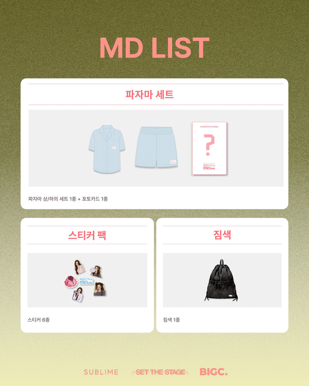 LEE HYERI 2025 FANMEETING WELCOME TO HYERI'S STUDIO MD