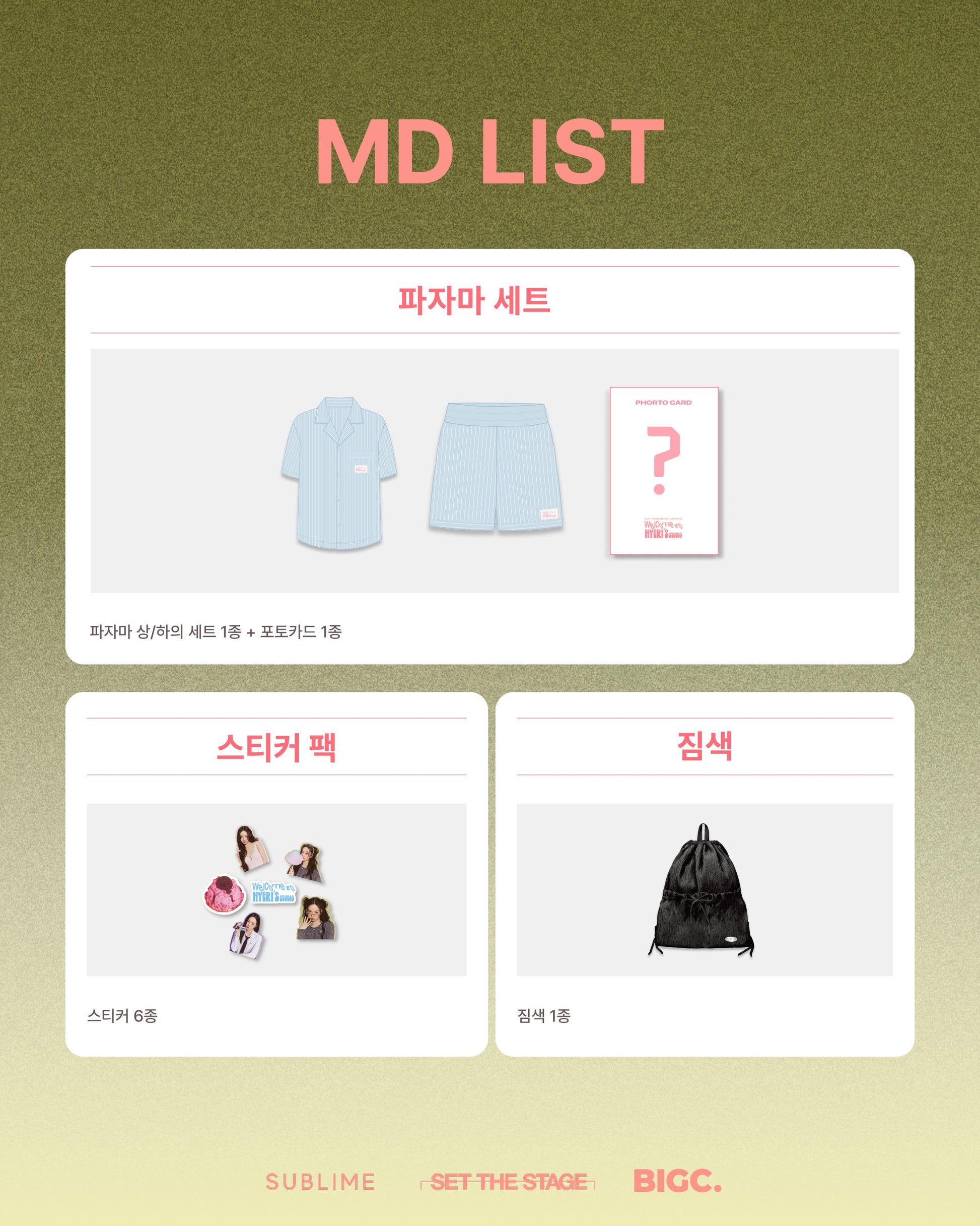 LEE HYERI 2025 FANMEETING WELCOME TO HYERI'S STUDIO MD