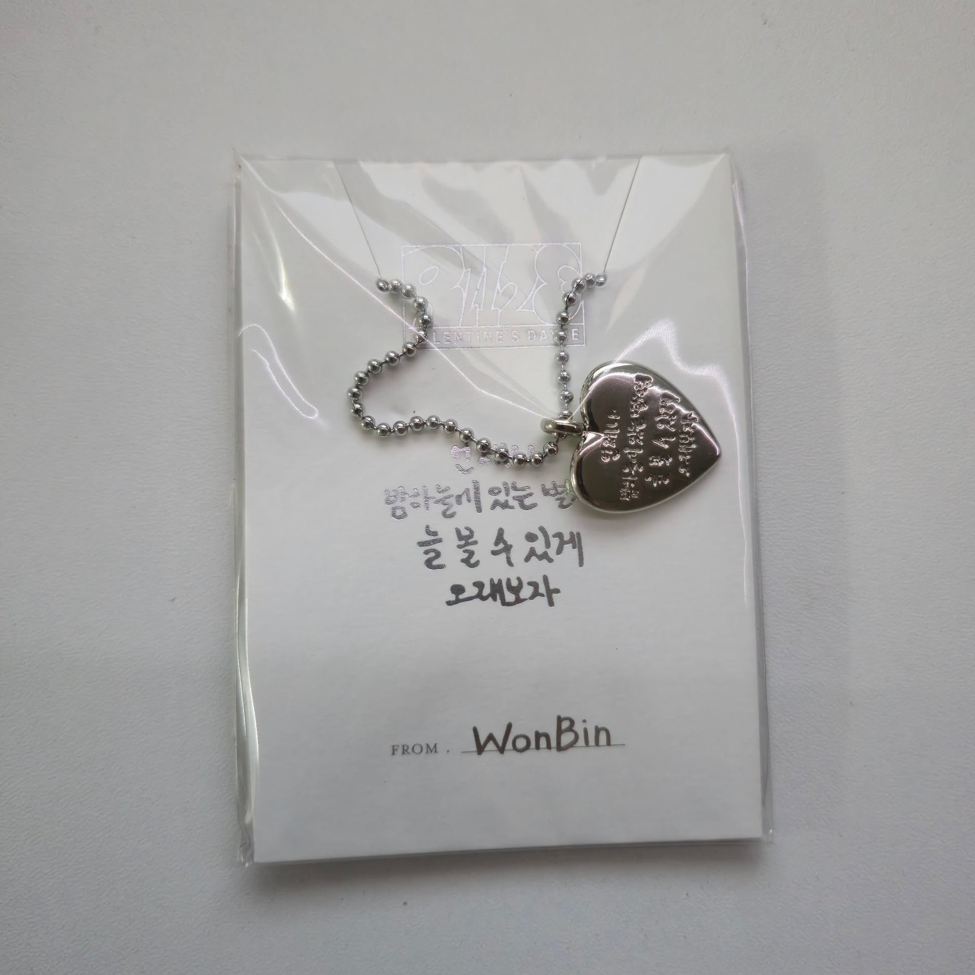 RIIZE VALENTINE DAYZE MD NECKLACE WONBIN SET
