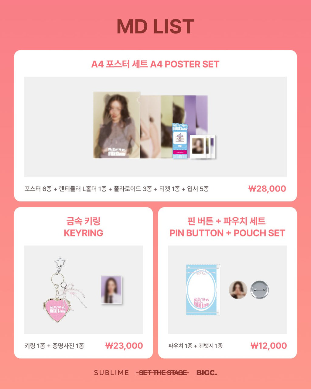 LEE HYERI 2025 FANMEETING WELCOME TO HYERI'S STUDIO MD